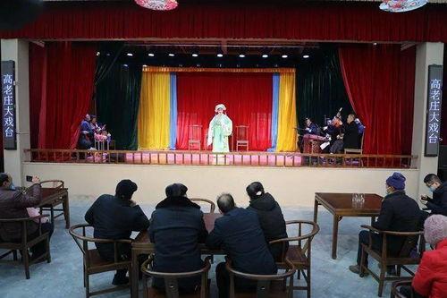 高老庄在线免费观看,免费在线观看，重温经典民间传奇