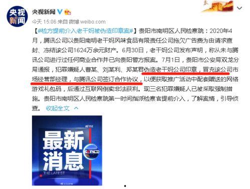 qq吃瓜爆料大全免费,热门事件幕后真相大公开