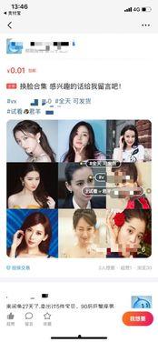 有明星色视频的网站,热门内容与隐私边界