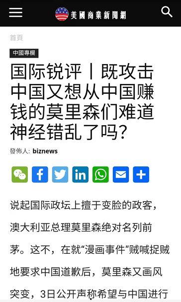 美国商业新闻网爆料,重大商业秘密泄露事件震撼业界