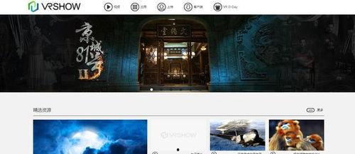 vr视频网站国外,国外VR视频网站全景体验之旅