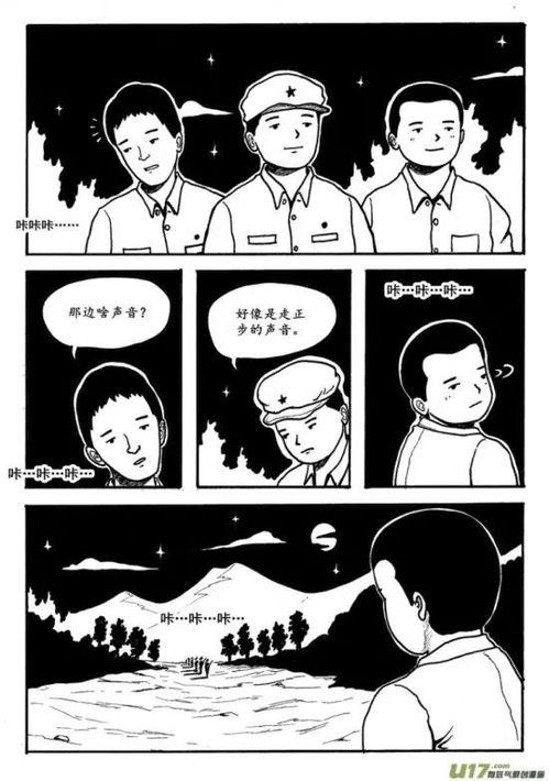 日本邪恶少女漫,日本邪恶少女漫画的黑暗魅力