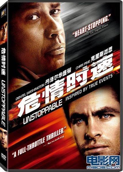 危情速度电影免费观看,生死竞速，免费观影，速度与激情的极限挑战