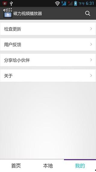 在线搜索磁力在线播放,便捷的数字娱乐新方式