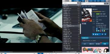 清楚看到毒龙的av