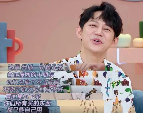 何老师爆料肖战事件视频