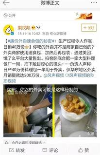 网络爆料制作视频软件,视频软件制作背后的秘密
