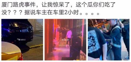 滨海网红吃瓜事件真相,揭秘背后真相与争议