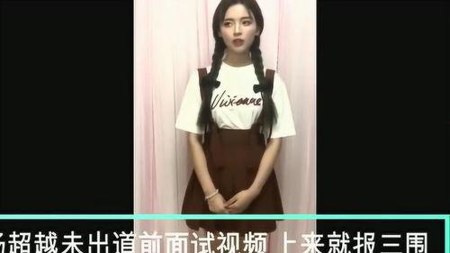 脱丝袜面试视频,揭秘职场面试中的独特技巧与心理策略