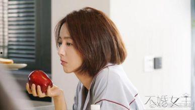 不婚女王在线观看免费,独立女性的爱情与自由之旅