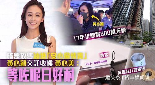 香港大小姐爆料视频大全