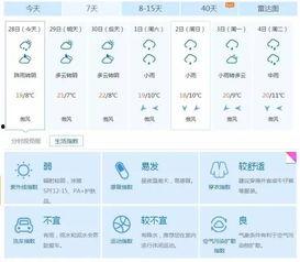 日本职员等级,从基层到高层的晋升之路