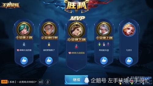 王者荣耀最新爆料s90,神秘战士降临，战力升级！