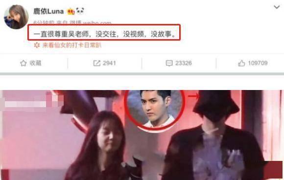 女星爆料八年小三视频,女星揭露惊天秘闻