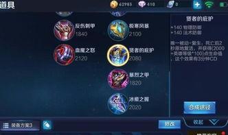 王者爆料冰心视频,技能解析与背景故事