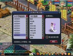 梦幻25年最新爆料,揭秘游戏界传奇的辉煌历程与未来展望