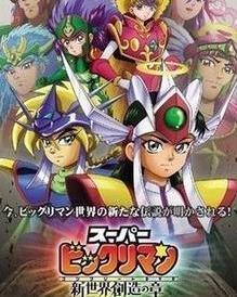 新超级仙魔大战免费观看,免费畅享仙魔传奇，一触即发！