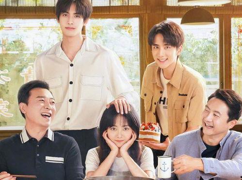 以家人之名免费天天观看,温情家庭剧等你来品鉴！