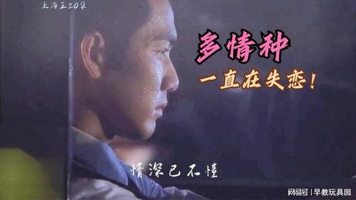 多情种国语免费观看,浪漫爱情故事等你解锁