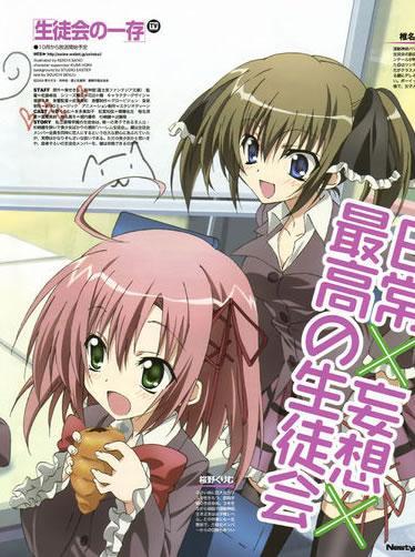 动漫是日本的,探寻日本动漫文化的魅力与传承