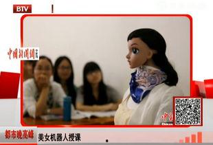 天津美女爆料新闻视频播放,天津美女爆料新闻视频引发热议