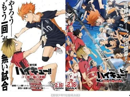 日本动漫历史销量,从经典之作到现象级巨作的辉煌历程