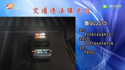 青州小车司机被爆料视频,真相与争议交织