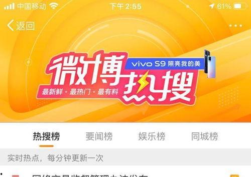 热瓜爆料视频在线观看,揭秘娱乐圈幕后真相