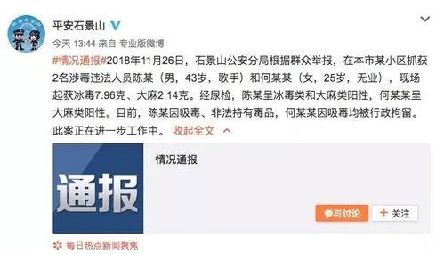 娱乐吃瓜小说是真的吗,吃瓜小说背后的真实故事