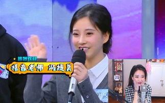 娱乐节目吃瓜的视频