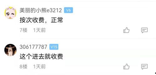 娱乐吃瓜酱5块钱分配,揭秘吃瓜酱背后的故事